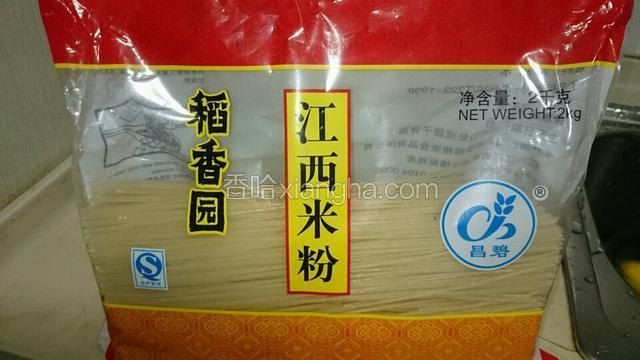 准备煮江西米粉。