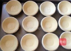 君之版蛋挞的做法图解5