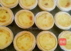 君之版蛋挞的做法图解8