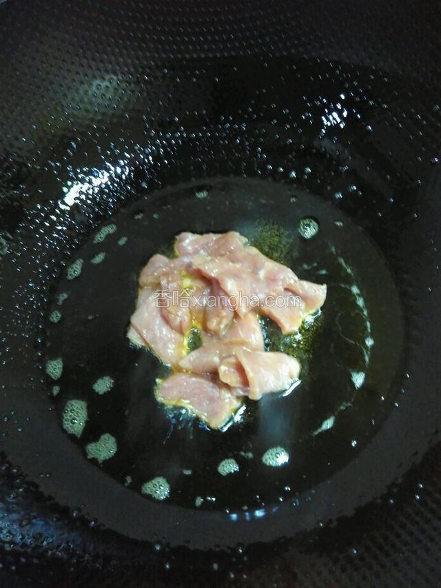 油锅烧热下肉片炒匀