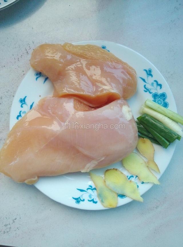 将鸡脯肉洗干净，姜切片、葱切段。