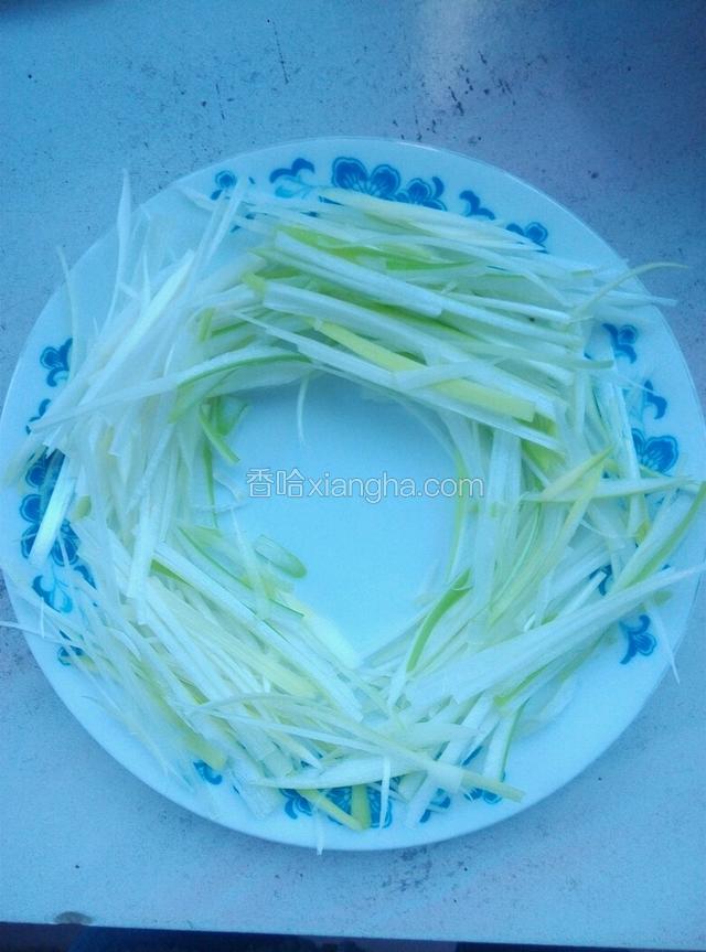 葱白切成细丝，摆在盘子边缘。