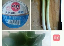 宽粉汤的做法图解1