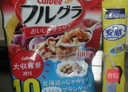 自制牛奶水果燕麦粥的做法图解3