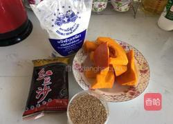 芝香南瓜饼的做法图解1