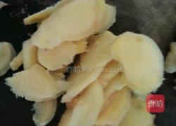 姜干辣椒炒牛肉的做法图解3