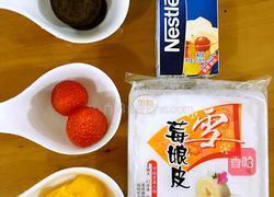 雪媚娘的做法图解1