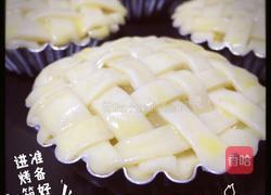 迷你菠萝派的做法图解8