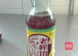 蒜泥茄子的做法图解4