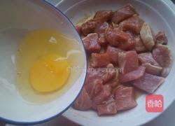 菠萝咕噜肉的做法图解7