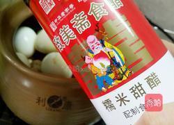 猪脚姜醋蛋的做法图解13