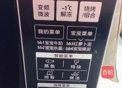 原味蛋挞的做法图解1