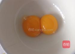 原味蛋挞的做法图解4