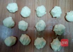 粘玉米面豆沙饼的做法图解2