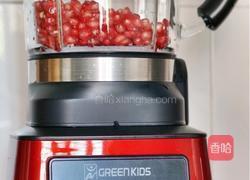 石榴籽汁的做法图解4