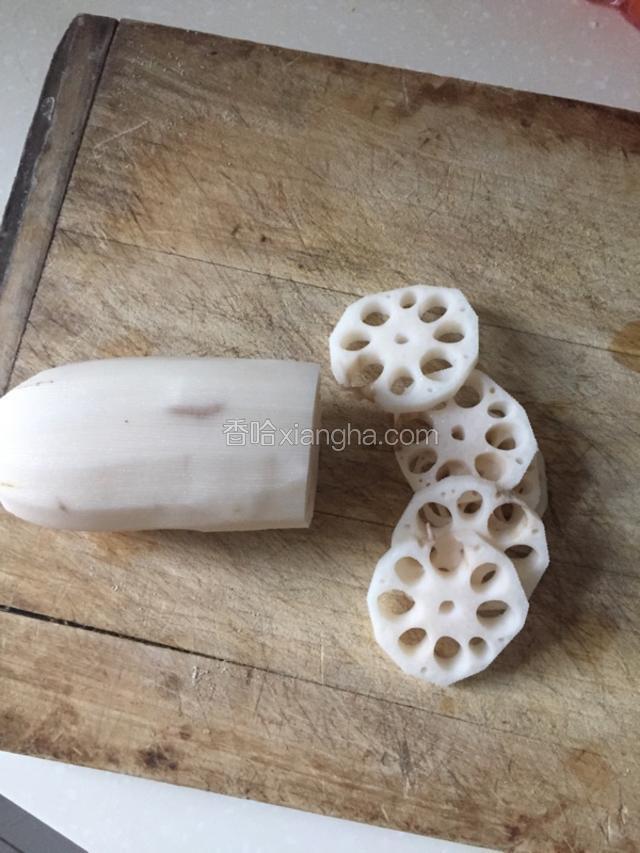 莲藕切片。