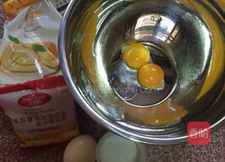 蛋黄饼干的做法图解1