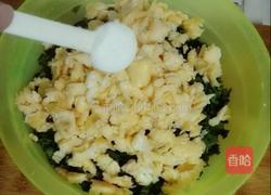 韭菜盒子的做法图解7