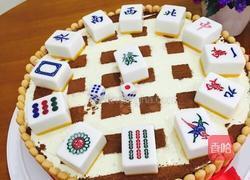 麻将榴莲慕斯蛋糕的做法图解15