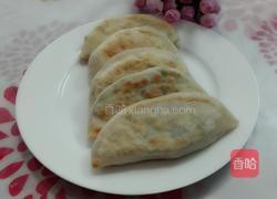 韭菜盒子的做法图解16