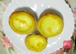 原味蛋挞。的做法图解10