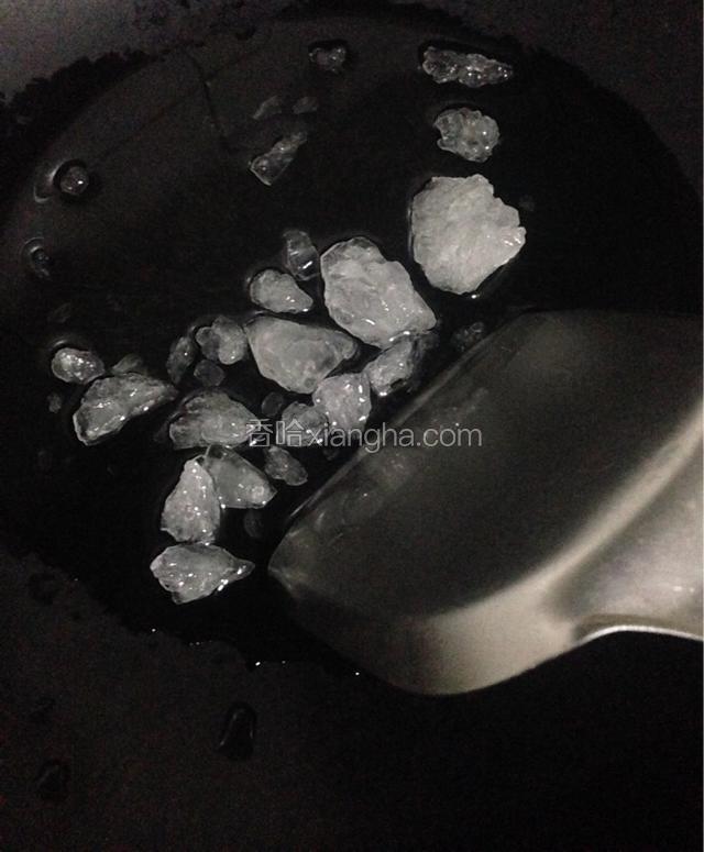 冰糖加水小火熬制糖色。
