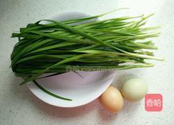 韭菜炒鸡蛋的做法图解1