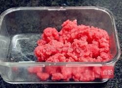 牛肉洋蔥胡蘿卜餡餅的做法圖解1