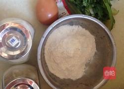 蔬菜鸡蛋饼的做法图解1