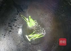 番茄土豆蛋花汤的做法图解2