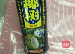 火龙果椰香慕斯蛋糕的做法图解1