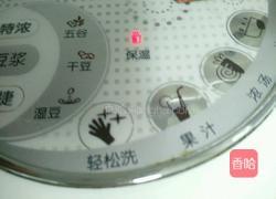 玉米燕麦片汁的做法图解6