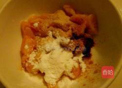 酱胡萝卜肉丁的做法图解4