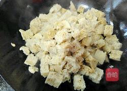 双喜烤麸的做法图解6