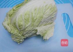 彩色素水饺的做法图解6