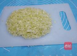 彩色素水饺的做法图解7