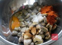 麻辣穿衣蚕豆的做法图解3