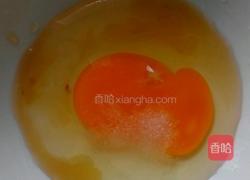 炖蛋的做法图解2