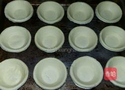 原味蛋挞的做法图解5