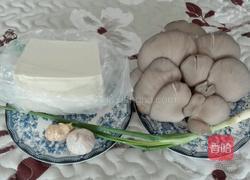 平菇烩豆腐的做法图解1