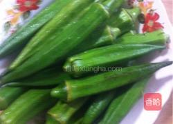 浇汁秋葵的做法图解1