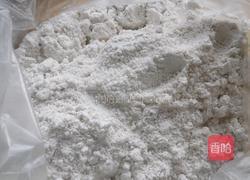 土豆糕(煎制)的做法图解11