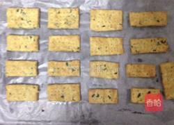 海苔苏打饼干的做法图解11