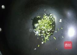 糖醋山药的做法图解3