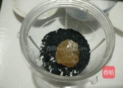 黑芝麻糊的做法图解2