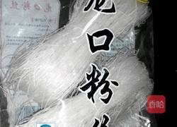 虾干炒米粉的做法图解8