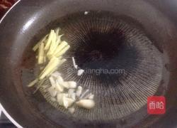 五味猪心的做法图解6