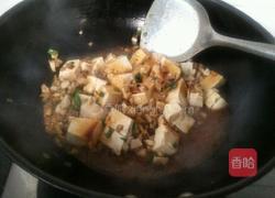 蒜香沃豆腐的做法图解4