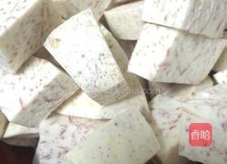 椰汁香芋西米露的做法图解1