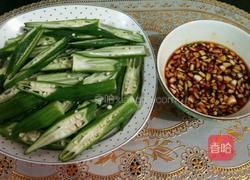 热拌秋葵的做法图解2